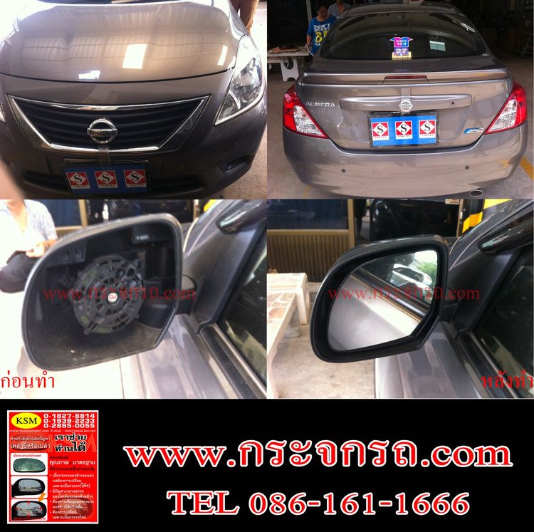 เลนส์กระจกมองข้าง แตก กระจกสีฟ้าตัดแสง กระจกดำ เสื่อม มัว เพิ่มมุมมองกว้าง สามารถทำได้ทุกรุ่น  รูปที่ 7