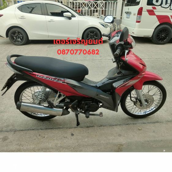 🛵ยังไงก็ขาย WAVE110 i ปี 52 เครื่องดี สีสวย สตาร์ทเท้า รถบ้านเดิมๆ เล่มชุดโอนครบ+เปลี่ยนถ่ายน้ำมันเครื่องฟรี ส่งฟรี30 ก.ม รูปที่ 3