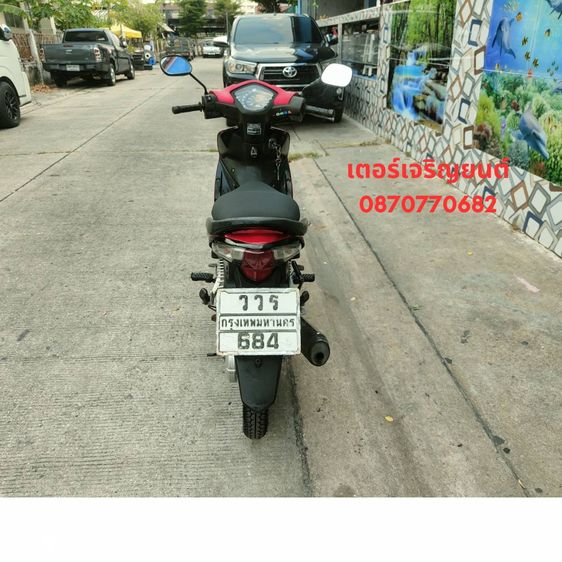 🛵ยังไงก็ขาย WAVE110 i ปี 52 เครื่องดี สีสวย สตาร์ทเท้า รถบ้านเดิมๆ เล่มชุดโอนครบ+เปลี่ยนถ่ายน้ำมันเครื่องฟรี ส่งฟรี30 ก.ม รูปที่ 5