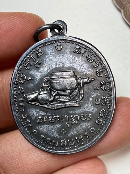 อาจารย์ฝั้นรุ่นงามเอกเนื้อเงินเก่า รูปที่ 2