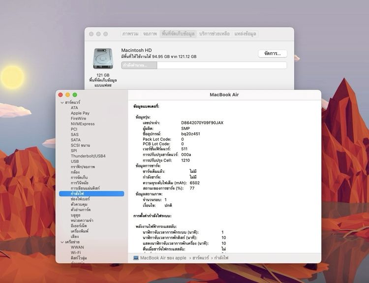 MacBook Air 13-inch 2017 Ram8GB SSD128GB  รูปที่ 13