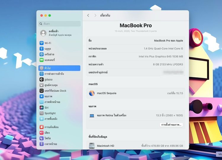 MacBook Pro (13.3-inch,2020 Two Thunderbolt 3 ports) Ram8GB SSD512GB SpaceGray รูปที่ 13