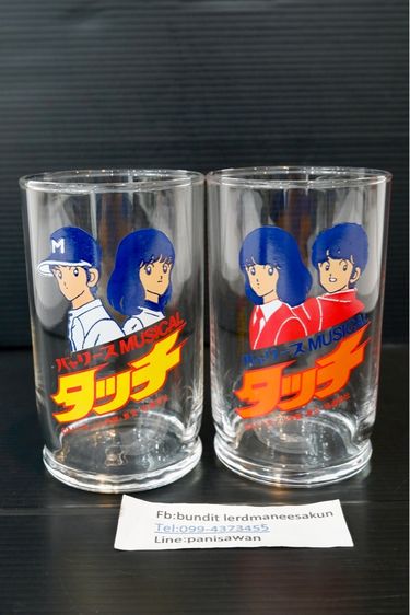 แก้วน้ำจากเรื่อง TOUCH ผลิตประมาณช่วงปี90 ราคาคู่ละ300 บาทครับ
