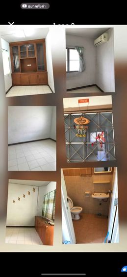 อื่นๆ เอื้ออาทรตึก 78 ชั้น 5 รูปที่ 2