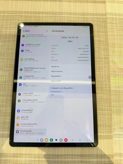Samsung TAB S9plus แรม12 ผ่อนได้ รับเทิร์น รูปที่ 7