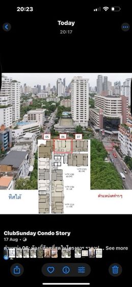 ตกแต่งครบ CM04421 ขายดาวน์ คอนโด ศุภาลัย เอลีท สุขุมวิท 39 Supalai Elite Sukhumvit 39  รูปที่ 3