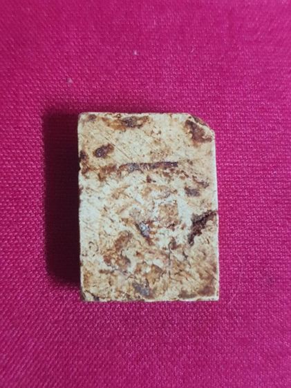 พระปากน้ำ