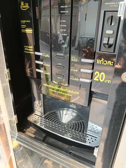 ตู้กาแฟอัตโนมัติ​ รูปที่ 3