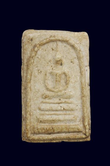 พระสมเด็จพิมพ์ฐานแซม