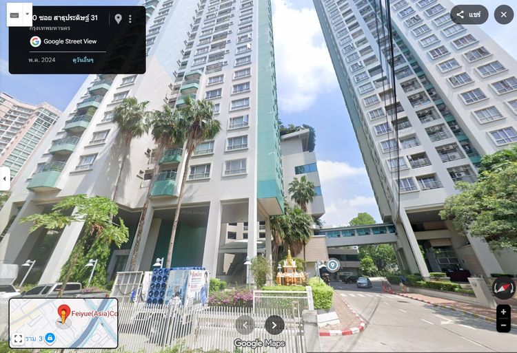 ให้เช่า