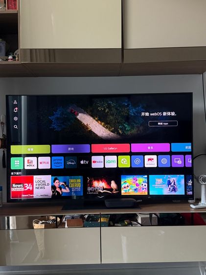 LG TV QNED
