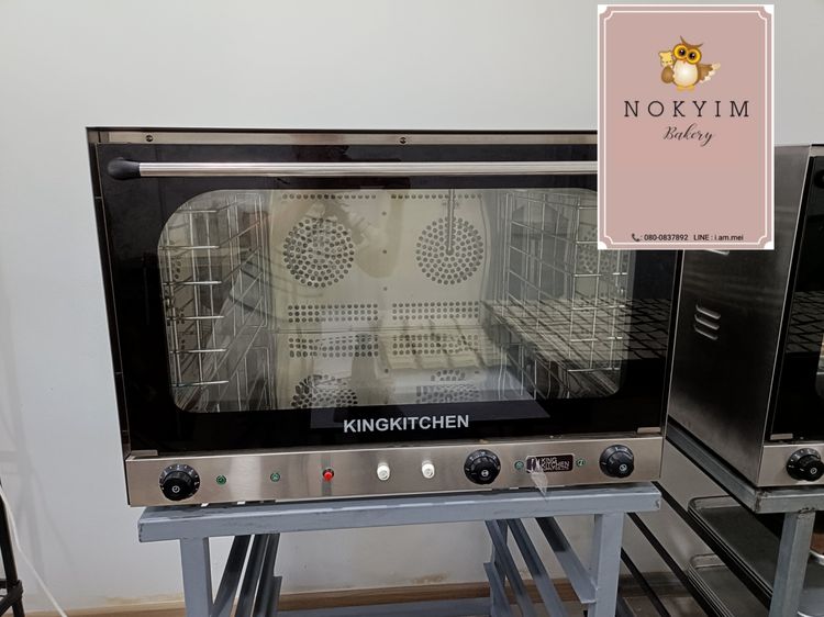เตาอบ Kingkitchen  รูปที่ 6