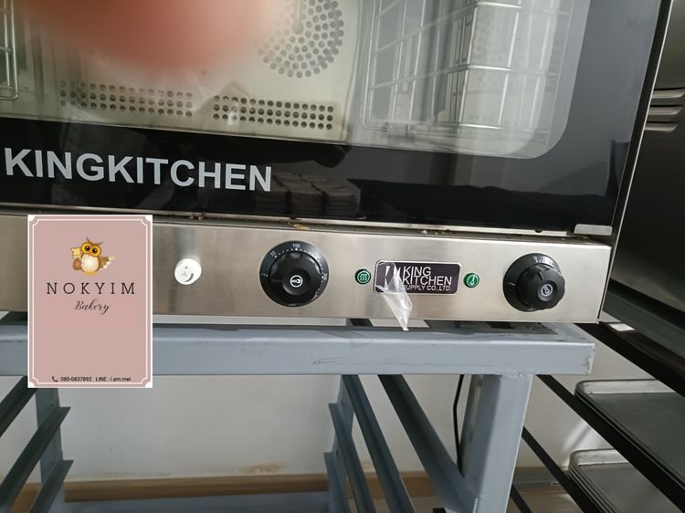 อุปกรณ์เบเกอรี่ เตาอบ Kingkitchen 