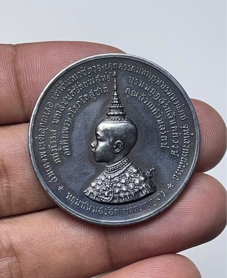 เหรียญที่ระลึกเฉลิมพระสุพรรณบัฐเจ้าฟ้ามหาวชิราวุธ เนื้อเงิน (เหรียญจุกเดี่ยวหลังสิงห์)