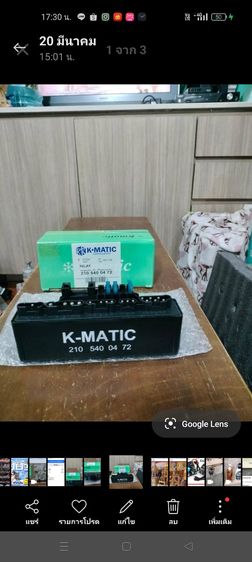 อะไหล่รีเลย์ Benz W210 รูปที่ 5