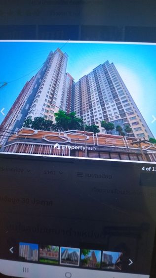 ใช่ ขายตึกแถว๓ชั้นดาดฟ้า23วา