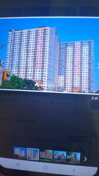 ใช่ ขายตึกแถว๓ชั้นดาดฟ้า23วา รูปที่ 3