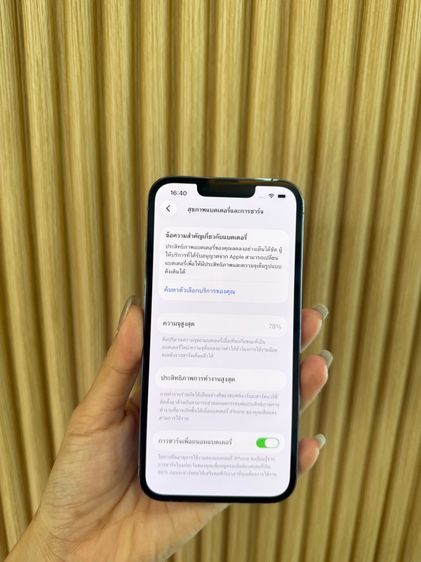 iPhone 13Pro 128 รูปที่ 8
