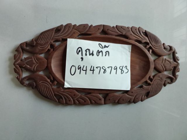 ป้ายไม้สักแกะสลัก รูปที่ 3