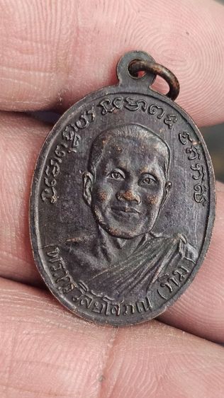 เหรียญหลวงปู่ทวดรุ่น2 รูปที่ 2