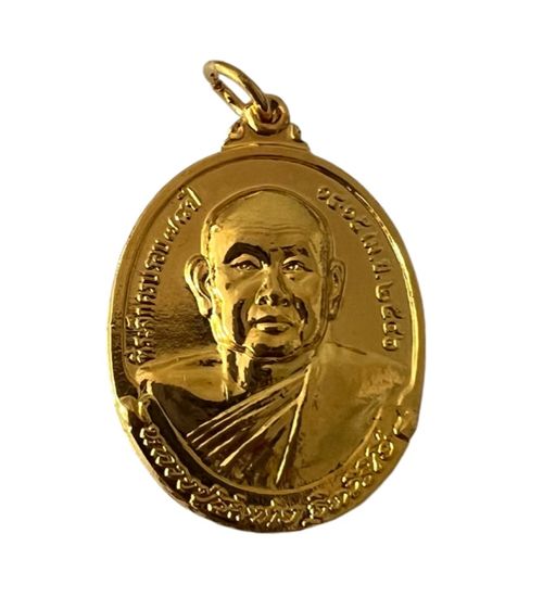 หลวงปูสมชาย ฐิตวิริโย  รูปที่ 3