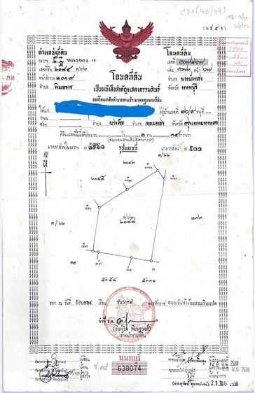 ขายที่ดิน ราคาประเมิน 234 ตร.วา หมู่บ้านวิโรจน์วิลล์ บ้านกล้วย-ไทรน้อย บางบัวทอง นนทบุรี