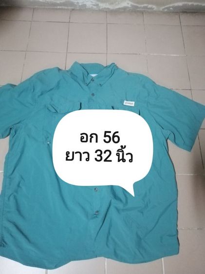 เสื้อใส่ตกปลา XXL ส่งฟรี รูปที่ 2