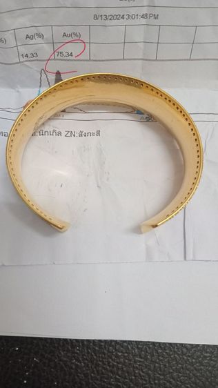 ขายด่วนถูกสวยที่สุด รูปที่ 6