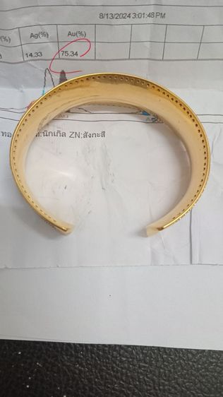 ขายด่วนถูกสวยที่สุด รูปที่ 8