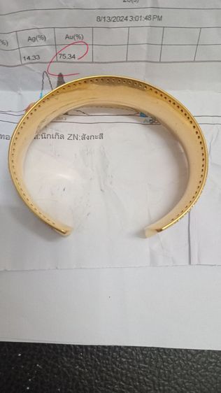 ขายด่วนถูกสวยที่สุด รูปที่ 12