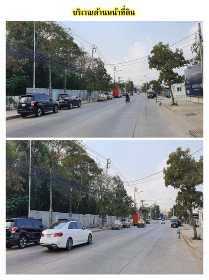 ขายที่ดินซอยมัยลาภ (รามอินทรา14)