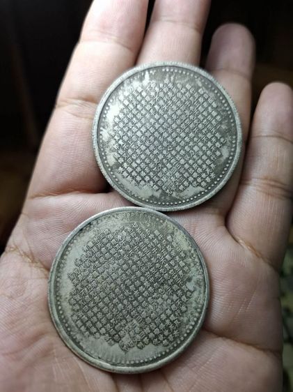 เหรียญเก่า