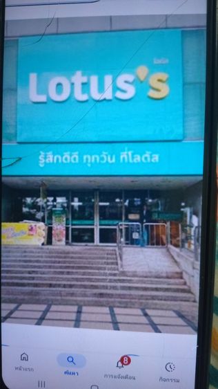 เซ้งด่วนถูกที่สุดร้านนวดในบิกซีเอกตร้าพระราม4 รูปที่ 2