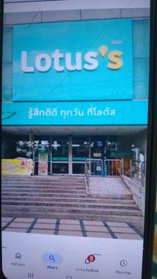 เซ้งด่วนถูกที่สุดร้านนวดในบิกซีเอกตร้าพระราม4 รูปที่ 3