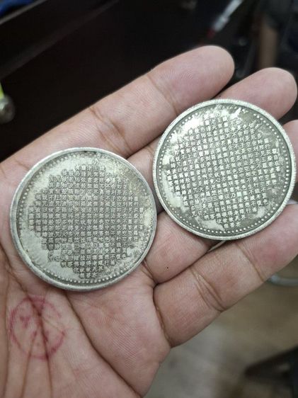 เหรียญเก่า รูปที่ 2