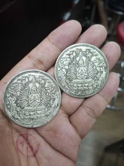เหรียญเก่า