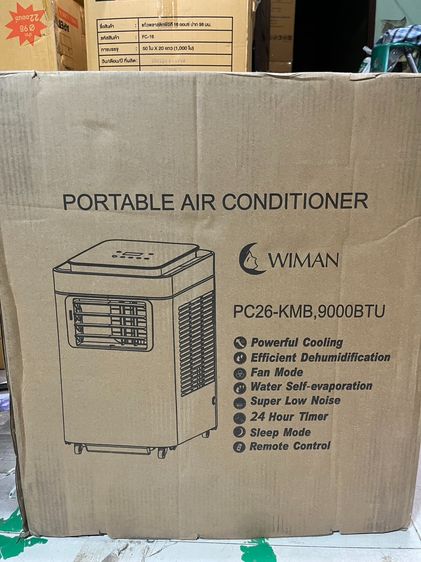 แอร์เคลื่อนที่วิมาน พร้อมเต็นท์ใส ใช้งานไปแค่ 1 วัน รูปที่ 4