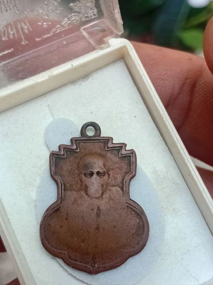 เหรียญรุ่นแรก2497หลวงพ่อกบ วัดเขาสาริกา จ.ลพบุรี รูปที่ 5