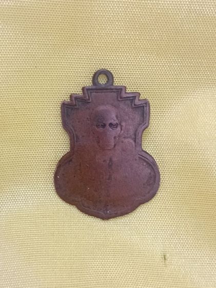 เหรียญรุ่นแรก2497หลวงพ่อกบ วัดเขาสาริกา จ.ลพบุรี รูปที่ 4