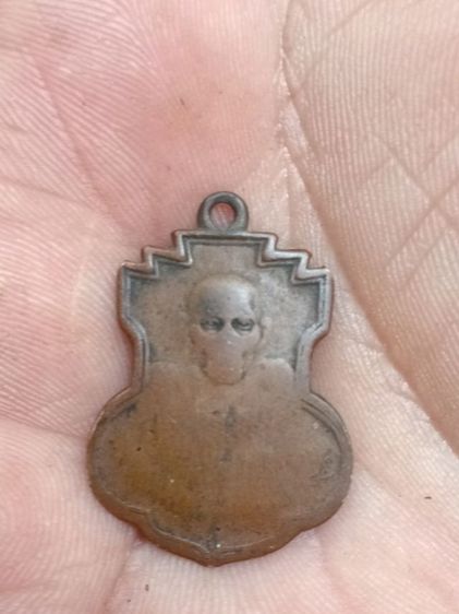 เหรียญรุ่นแรก2497หลวงพ่อกบ วัดเขาสาริกา จ.ลพบุรี