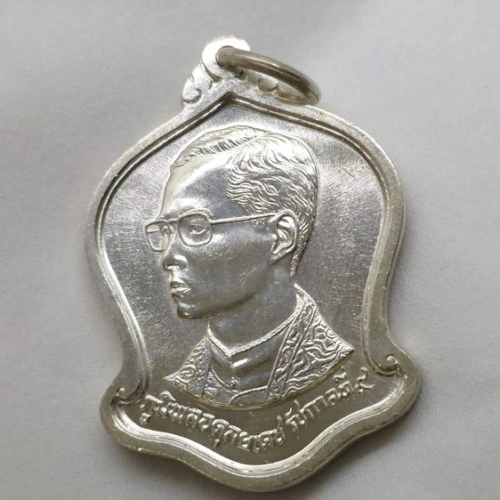 เหรียญเงิน ที่ระลึกในหลวง 60 พรรษา ทรงระฆังคว่ำ (พิมพ์ไม่มี นกวายุภักษ์) ปี 2530 รูปที่ 3