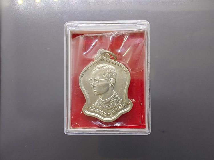 เหรียญเงิน ที่ระลึกในหลวง 60 พรรษา ทรงระฆังคว่ำ (พิมพ์ไม่มี นกวายุภักษ์) ปี 2530 รูปที่ 7