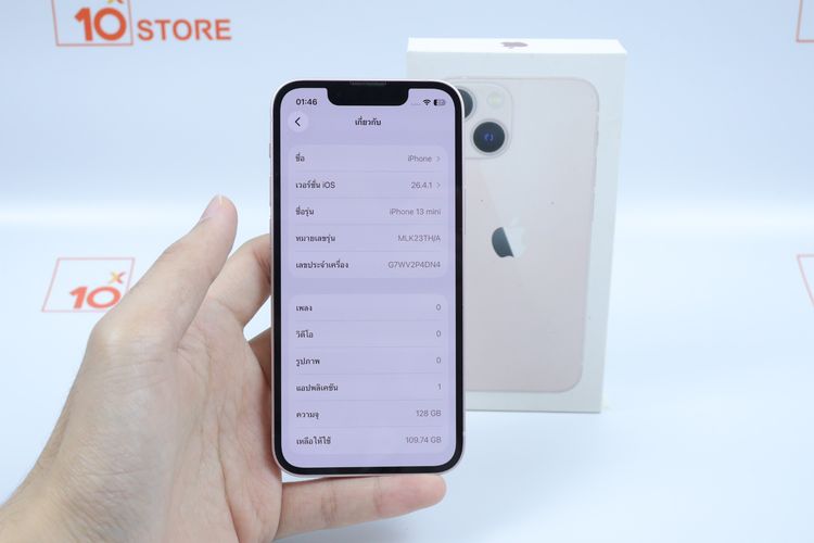 iPhone 13 mini 128GB  รูปที่ 5