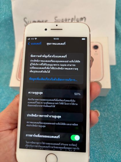 i7 32gb รูปที่ 5