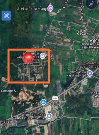 ใช่ ที่ดินแบ่งขาย วิวภูเขา น้ำไม่ท่วม หาดใหญ่