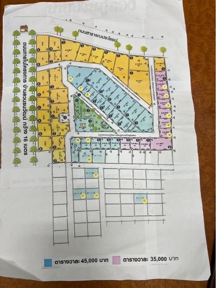 ใช่ ที่ดินแบ่งขาย วิวภูเขา น้ำไม่ท่วม หาดใหญ่ รูปที่ 2