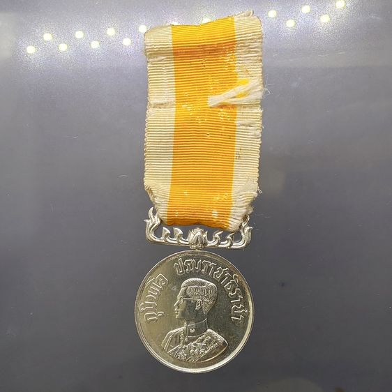 เหรียญไทย เหรียญราชรุจิยา ทิน์นมิท รัชกาลที่9 ภูมิพโล บรมราชาธิราชา เนื้อเงิน ปี2502 พร้อมแพรเดิม สภาพสวย หายาก