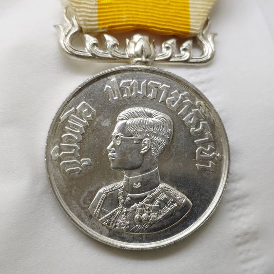 เหรียญราชรุจิยา ทิน์นมิท รัชกาลที่9 ภูมิพโล บรมราชาธิราชา เนื้อเงิน ปี2502 พร้อมแพรเดิม สภาพสวย หายาก รูปที่ 3