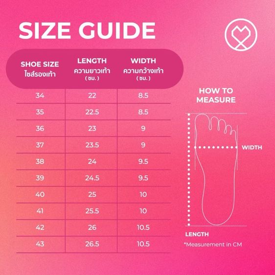 รองเท้า La Bella อท้ รูปที่ 5