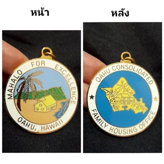 เหรียญวินเทจ รูปที่ 6